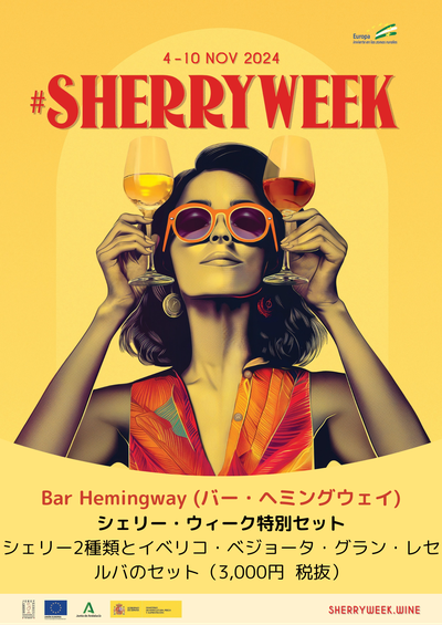 ISW2024_Bar Hemingway